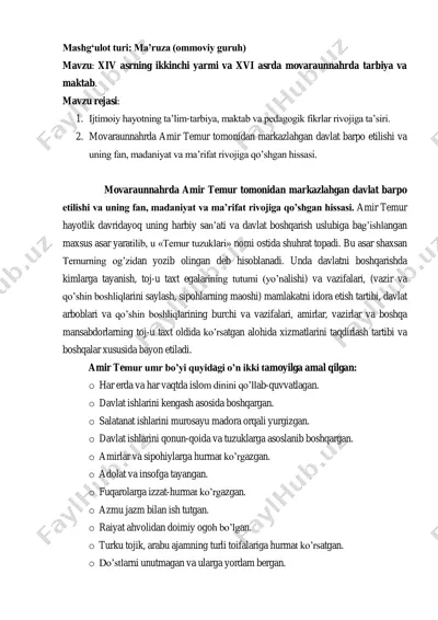 amir temur va uning davlat boshqarish tuzuklari — PDF