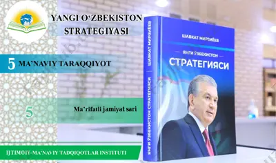 yangi o‘zbekiston strategiyasi ma’naviy taraqqiyot — PDF