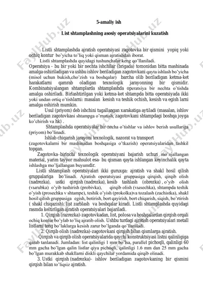list shtamplash — PDF