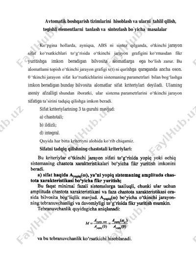 avtomatik boshqarish tizimlari tahlili — PDF