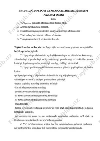 yo‘l poyi va asos qurilishlarida sifatni nazorat qilish — PDF