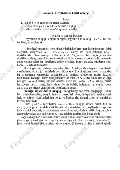 detalga ishlov berish aniqligi — PDF