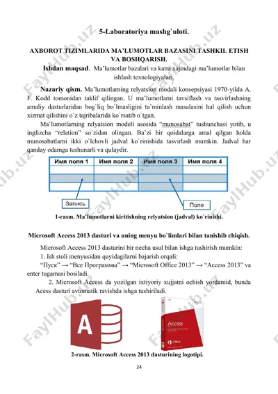 ma'lumot tizimlari tashkil etish va boshqarish — PDF