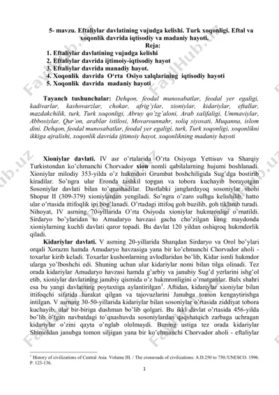 xioniylar davlati — PDF