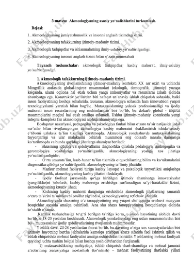 akmeologiya tavsifi va ildizlar — PDF