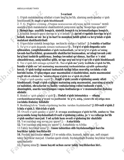 o'qish malakalari — PDF