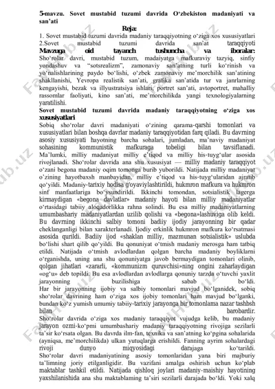 sovet mustabid tuzumi davrida o‘zbekiston madaniyati va san’ati — PDF