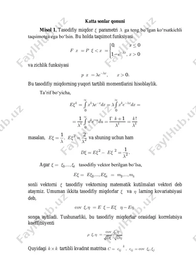 katta sonlar qonuni: tasodifiy miqdorlar — PDF
