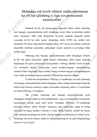 mehnatga oid nizoli ishlarni sudda mazmunan ko'rib hal qilishnng o'ziga xos protsessual xususiyatlari — DOC