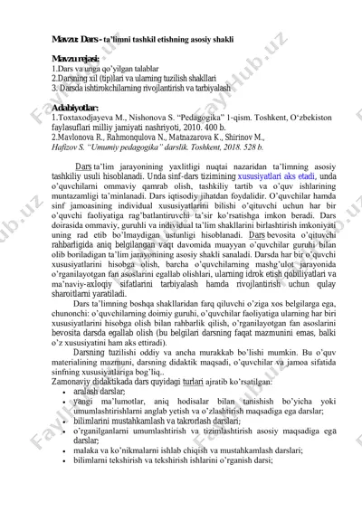 dars - ta’limni tashkil etishning asosiy shakli — PDF