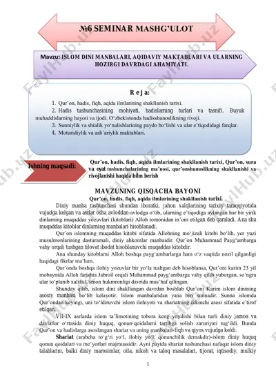 qurʼon, hadis, fiqh, aqida ilmlarining shakllanish tarixi — PDF