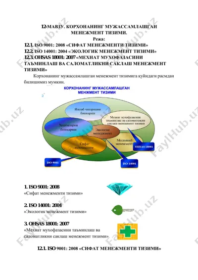iso 9001: 2008 "sifat menedjmenti tizimi" — PDF