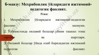 mehr ibonlik uylaridagi ijtimoiy-pedagogik faoliyat mazmuni — PDF