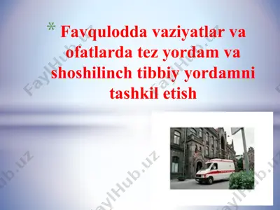 favqulodda vaziyatlar va ofatlarda tez yordam va shoshilinch tibbiy yordamni tashkil etish — PPTX