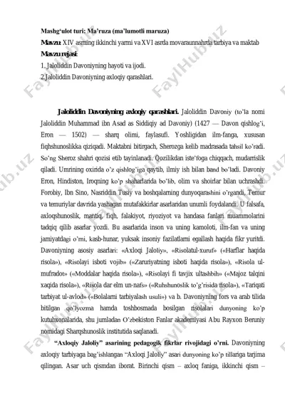 jaloliddin davoniy — PDF