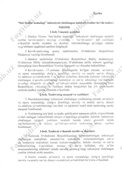 "iste'dodlar kamalagi" imkoniyati cheklangan iqtidorli yoshlar ko'rik-tanlovi — PDF