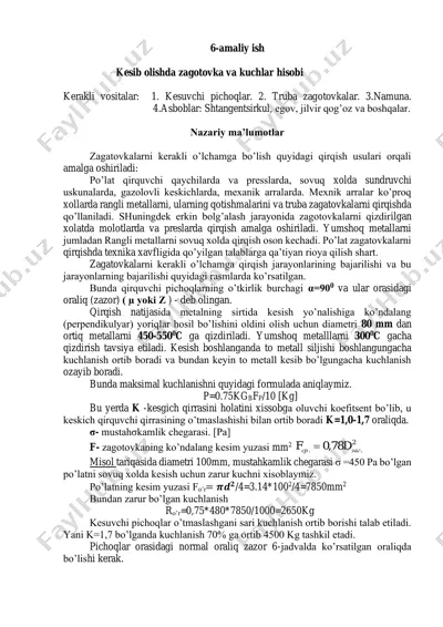 kesib olishda zagotovka va kuchlar hisobi — PDF