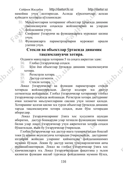 намойиш учун келтирилган курс — PDF