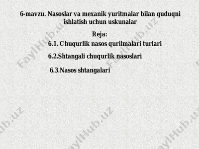 chuqurlik nasos qurilmalari — PDF