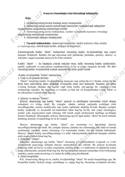 akmeologiya fani doirasidagi tadqiqotlar — PDF