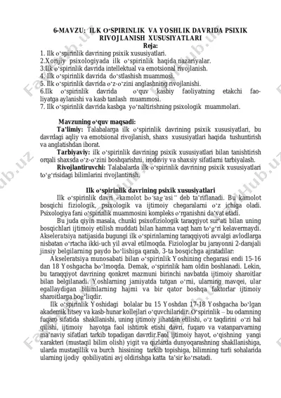ilk о‘spirinlik va yoshlik davrida psixik rivojlanish xususiyatlari — PDF