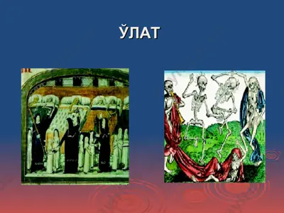 olat — PPT