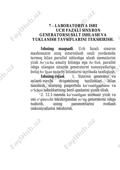 laboratoriya ishi - uch fazali sinxron generatorni salt ishlash va yuklanish tavsiflarini tekshirish — PDF