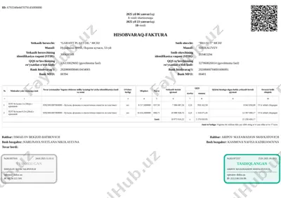 пэт бутылки 1л (30гр) с крышкой — PDF