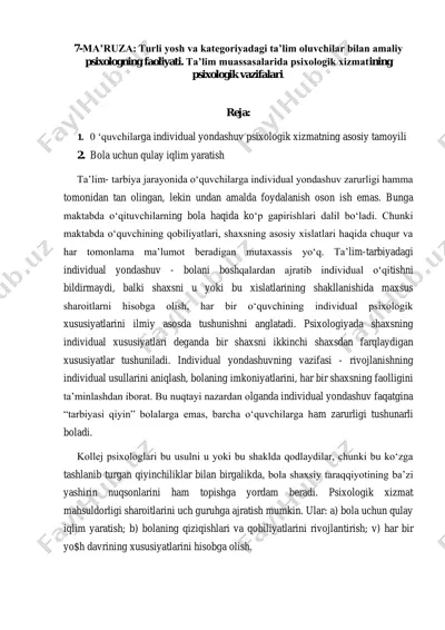 turli yosh va kategoriyadagi ta'lim oluvchilari bilan amaliy psixologning faoliyati — PDF