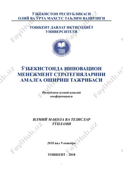 "ўзбекистонда инновацион менежмент стратегияларини амалга ошириш тажрибаси" — PDF