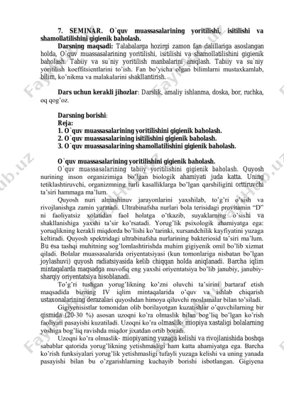 seminar. o`quv muassasalarining yoritilishi, isitilishi va shamollatilishini gigienik baholash. — PDF