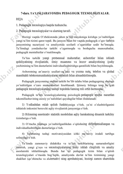 pedagogik texnologiya — PDF