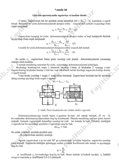 zagotovka va kuchlar hisobi — PDF