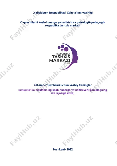 kasbiy treninglar — PDF