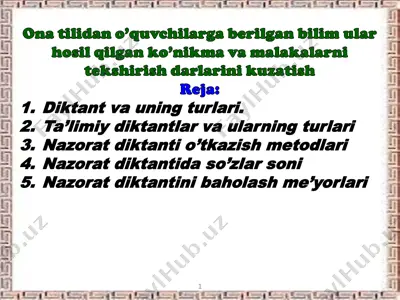 diktantlar va ularni tekshirish — PDF