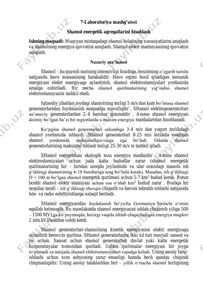 laboratoriya mashg'uloti "shamol energetik agregatlarini hisoblash" — PDF