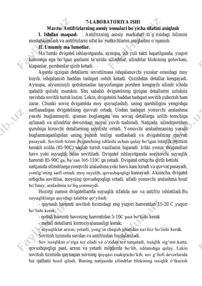 antifrizlar va ularning sifatlarini aniqlash laboratoriya ishi — PDF