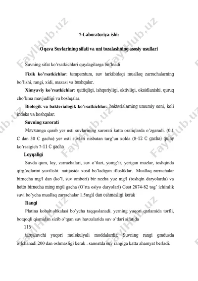 oqava suvlarining sifati va uni tozalashning asosiy usullari — PDF