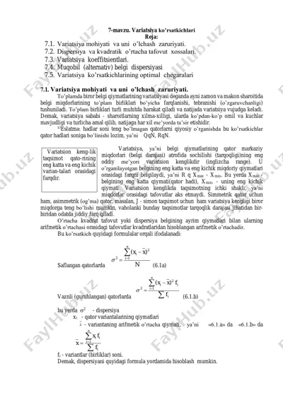 variatsiya ko'rsatkichlari — PDF