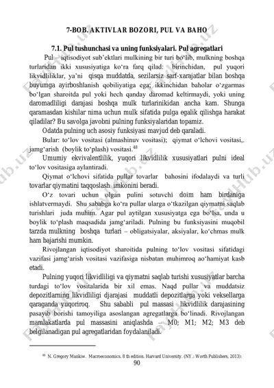 pul tushunchasi va uning funksiyalari — PDF