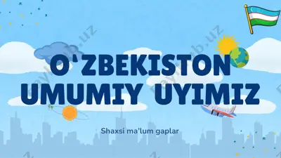 o‘zbekiston umumiy uyimiz — PDF