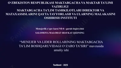 menejerlik o‘quv kursining o‘qituvchisi — PPTX