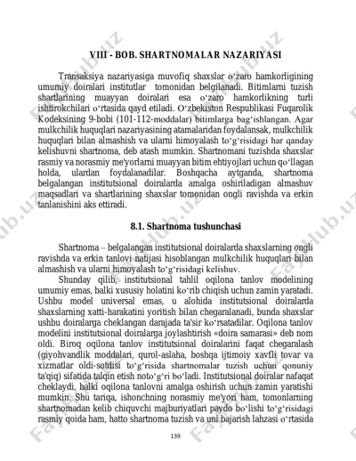 shartnomalar nazariyasi — PDF