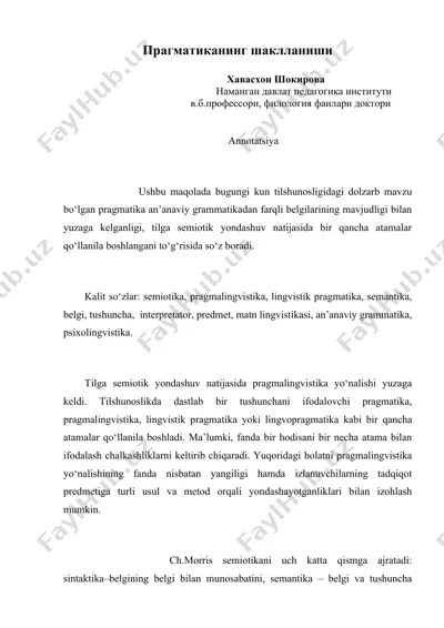 pragmatikaning shakllanishi — DOCX