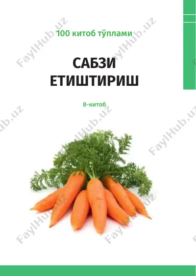 qishloq xo'jaligi rivojlanishiga qo'shimcha resurslar — PDF