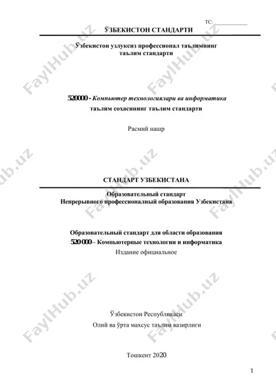 uzbekiston standarti - kompyuter texnologiyalari va informatika ta'lim standarti — PDF
