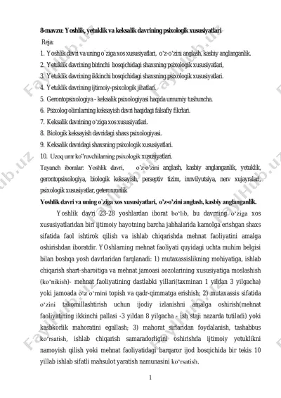 yoshlik, yetuklik va keksalik davrining psixologik xususiyatlari — PDF