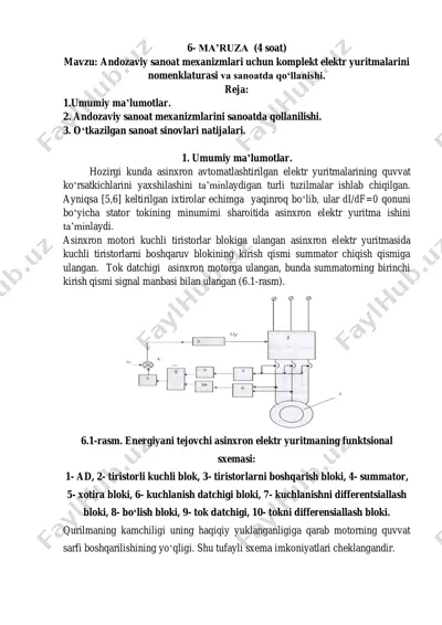 andozaviy sanoat mexanizmlari uchun komplekt elektr yuritmalarini nomenklaturasi va sanoatda qo‘llanishi — PDF