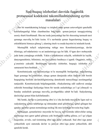 sud-huquq islohotlari davrida fuqarolik protsessual kodeksini takomillashtirishning ayrim masalalari — DOC