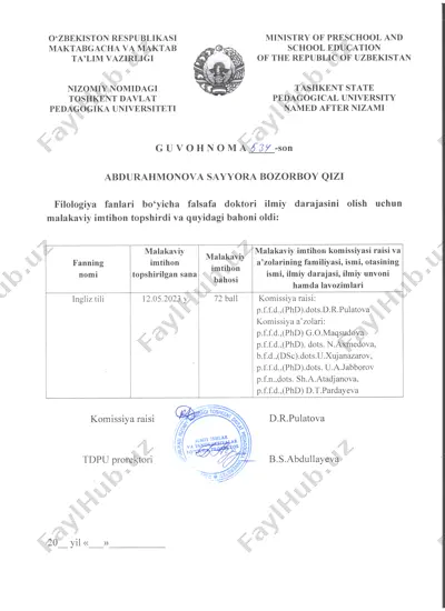 abiturientning malakaviy imtihon topshirish guvohnomasi — PDF